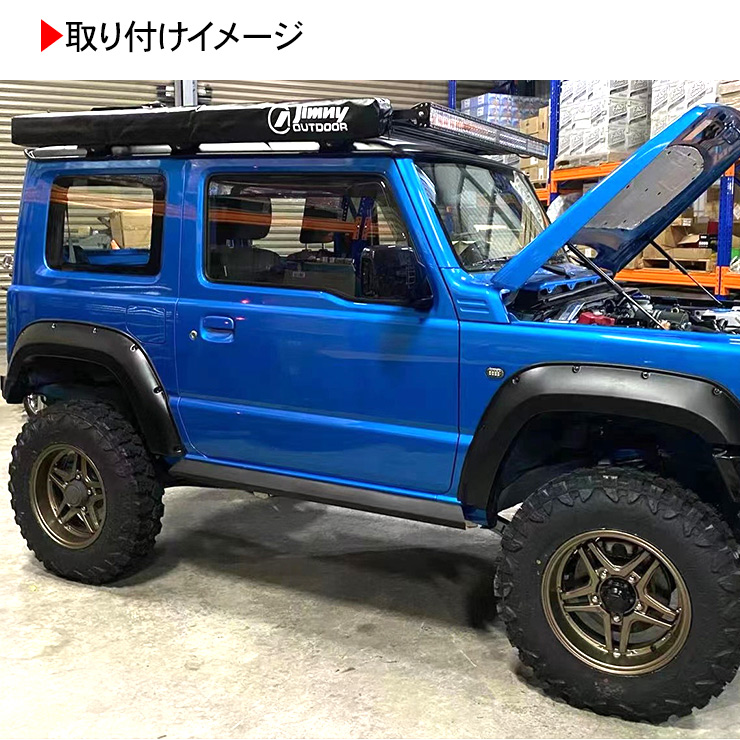 ジムニー シエラ JB43 JB74 JB64W JB23W 16インチ 6.0J アルミホイール