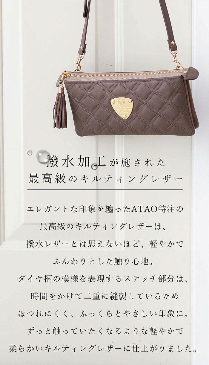 ATAO（アタオ） ATAO公式 ブーブー・ラフダイヤモンド レザー