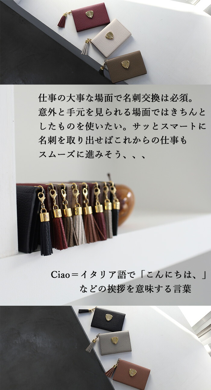 ATAO（アタオ） ATAO公式 チャオ 名刺入れ カードケース 牛革 スマート