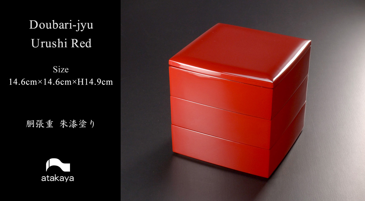 重箱 漆塗り 5寸 胴張 三段重 朱 モダン 漆器 日本製 和食器 おせち