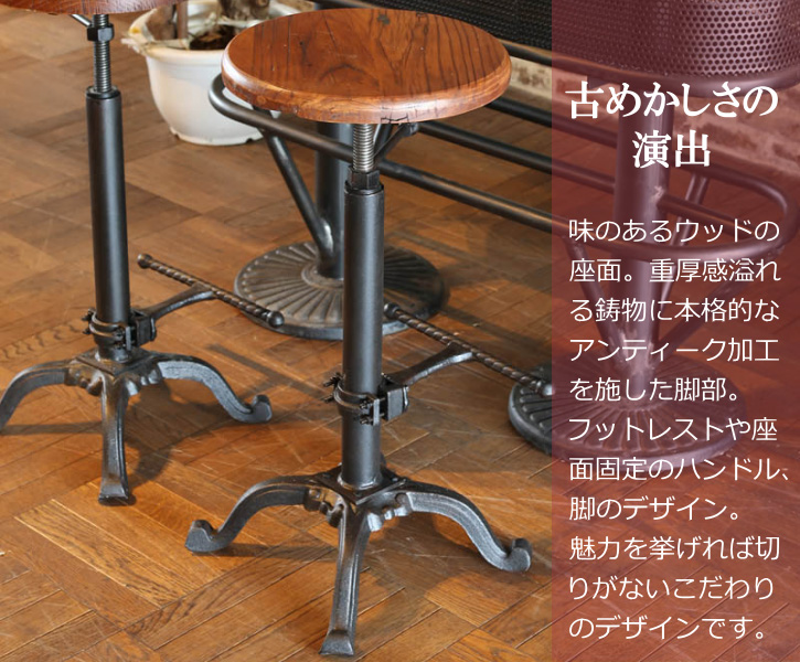 DULTON（ダルトン） バースツール カウンタースツール バースツール