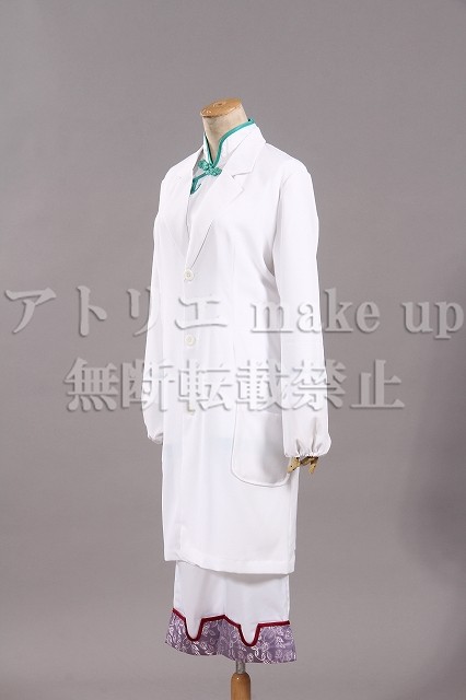 鬼灯の冷徹 コスプレ 衣装】白澤 はくたく ハロウィン コスチューム