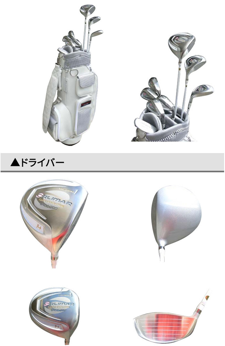 ORLIMAR（オリマー） 「レディース」オリマー ゴルフ ORM-200 クラブ