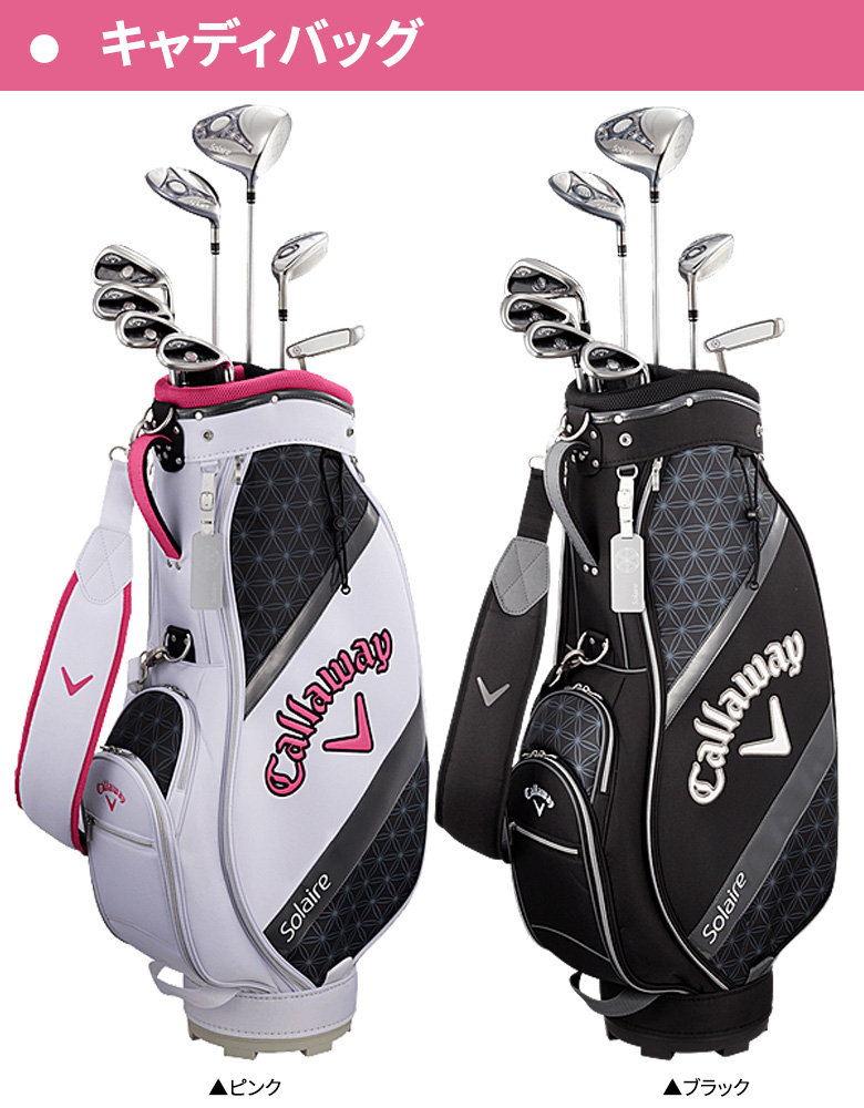 Callaway（キャロウェイ） 「レディース」キャロウェイ ソレイル