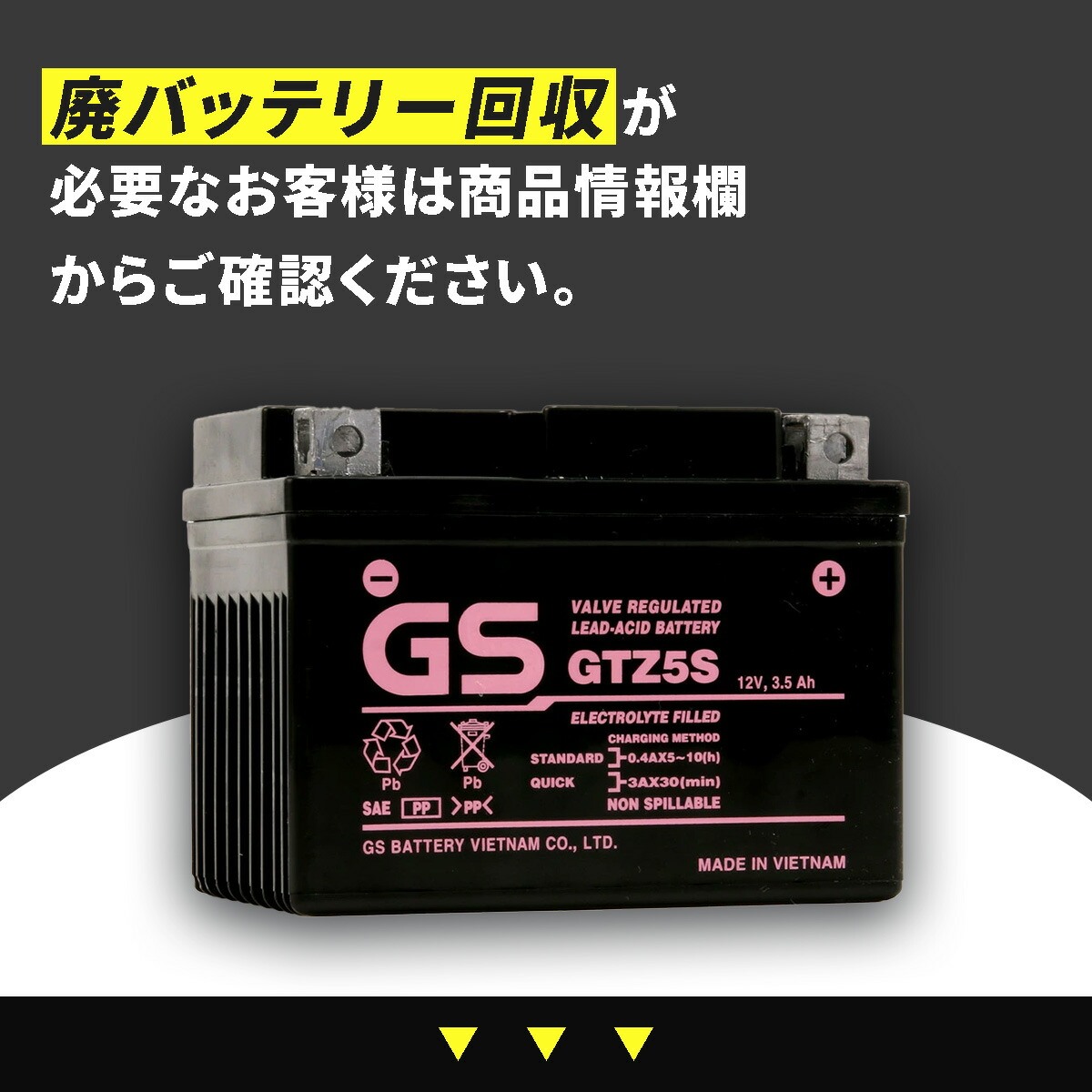 古河電池 バイク バッテリー バイク バッテリー FURUKAWA BATTERY