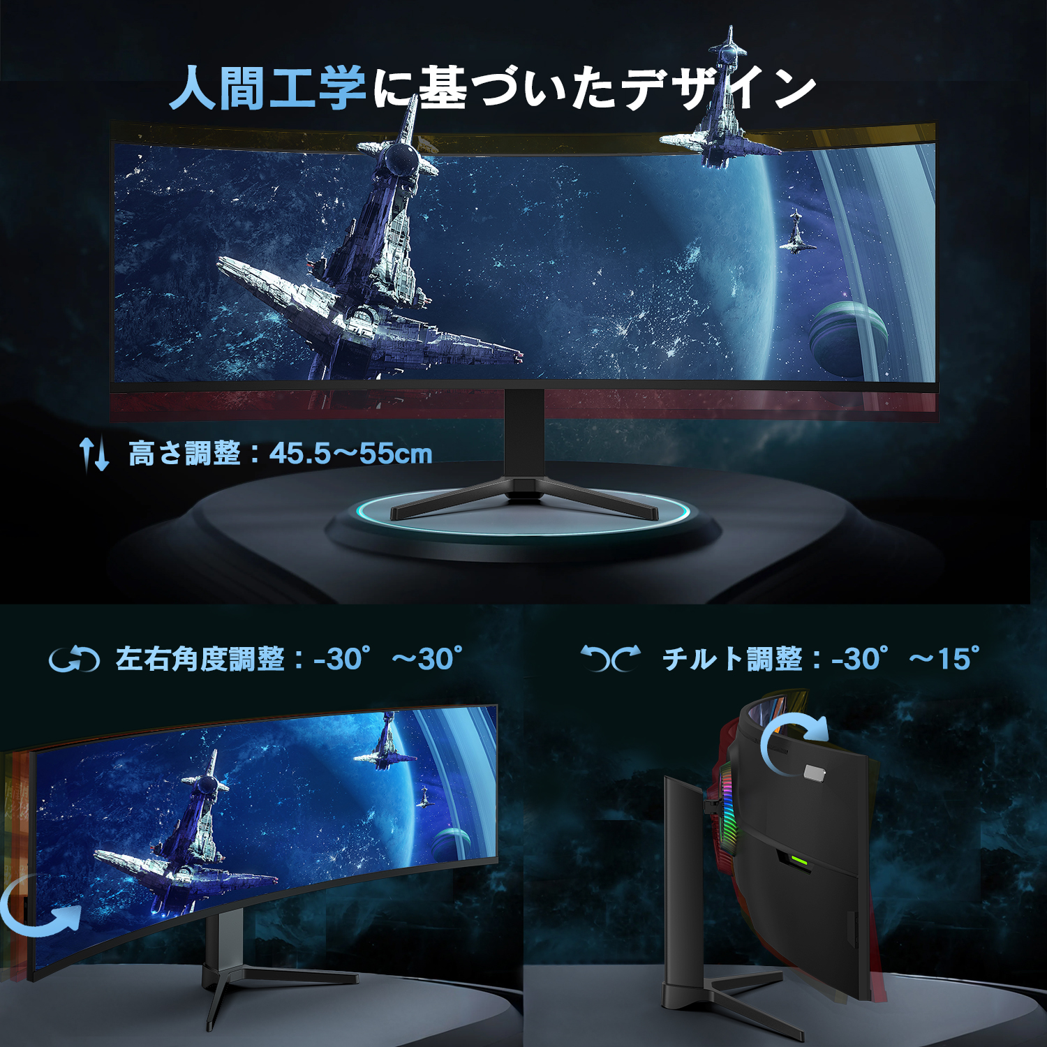 VETESA 新モデル 新品 49インチPCモニター 超曲面 1500R 4K 144Hz