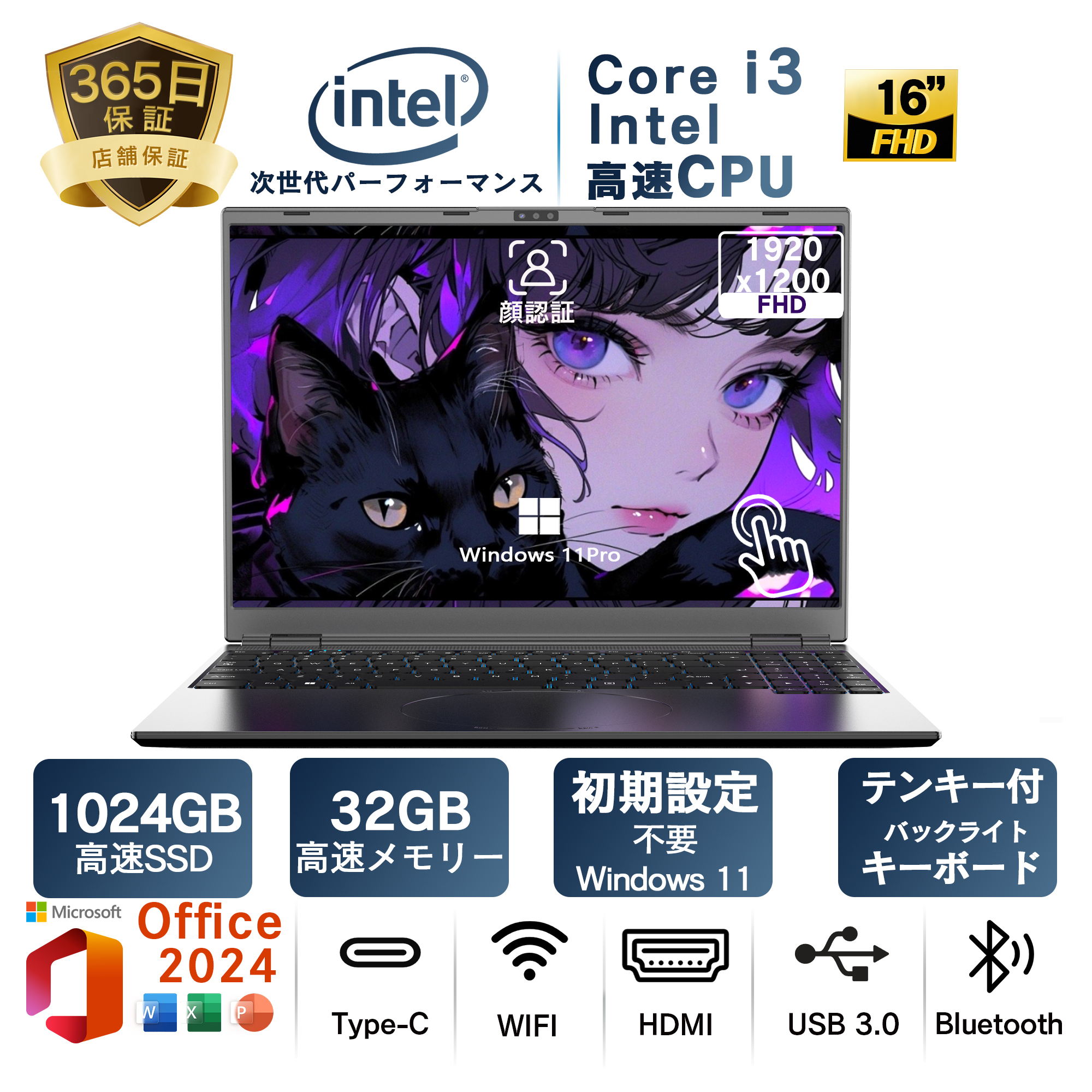 VETESA 新モデル！ 新品ノートパソコン ノートPC タブレットPC office