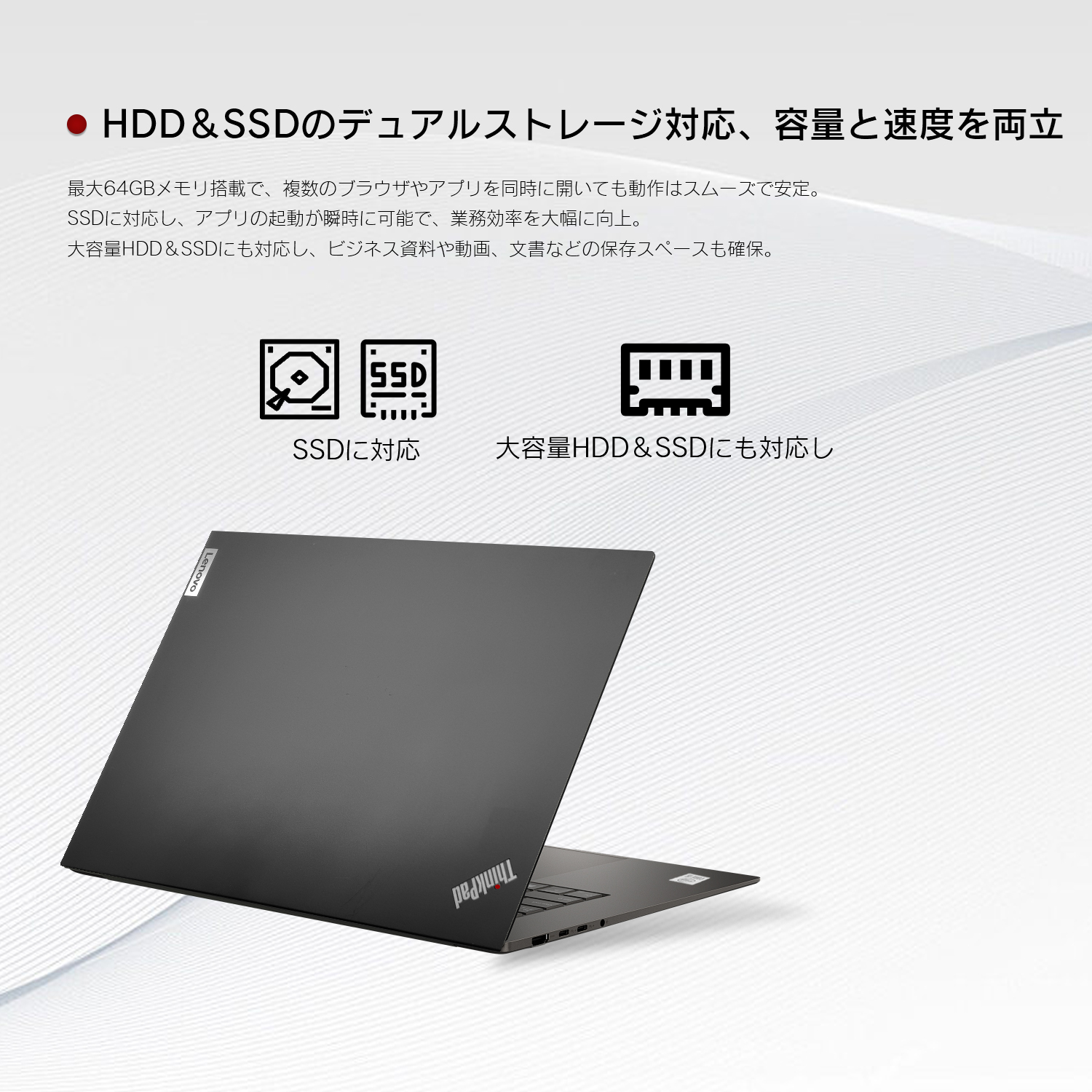 Lenovo（レノボ） 中古ノートパソコン Lenovo ThinkPad E15 Gen2 第8