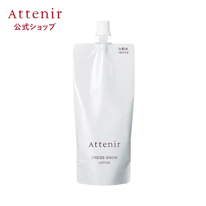 Attenir（アテニア） 公式 美白 化粧水 ドレススノー ローション