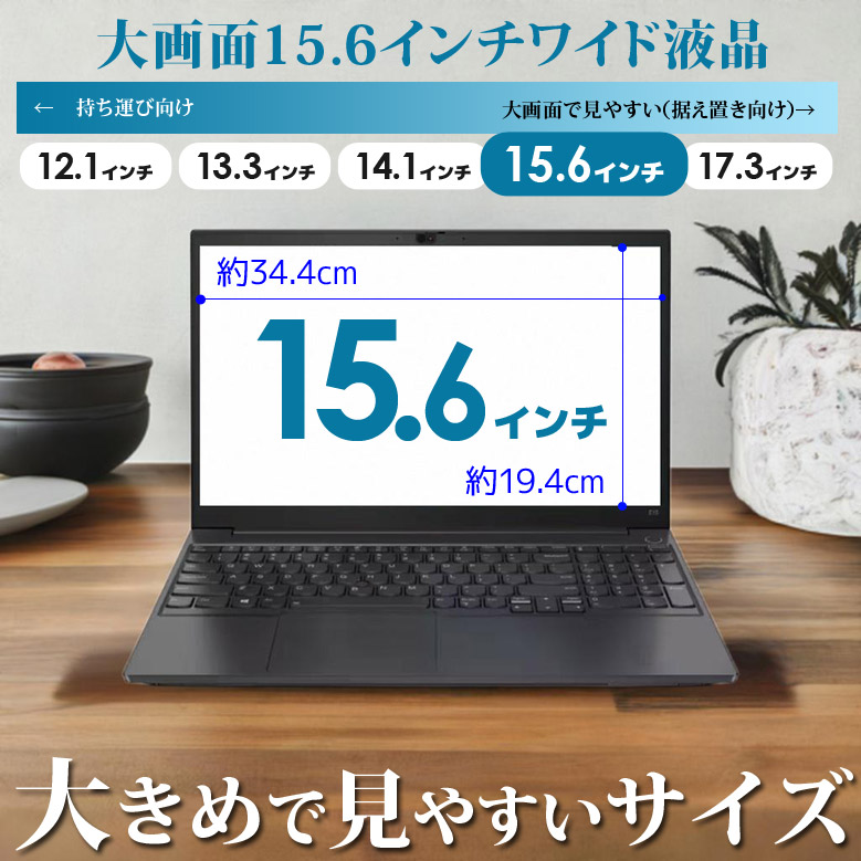 最強コスパ ノートパソコン 第8~6世代Core i3 店長おまかせ 東芝