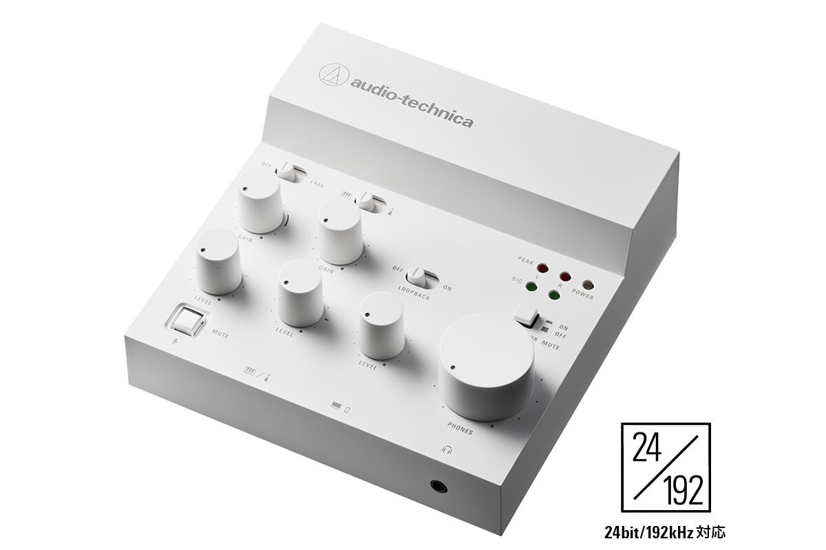 オーディオテクニカ（audio-technica） AT-UMX3 WH 公式ストア限定 USB