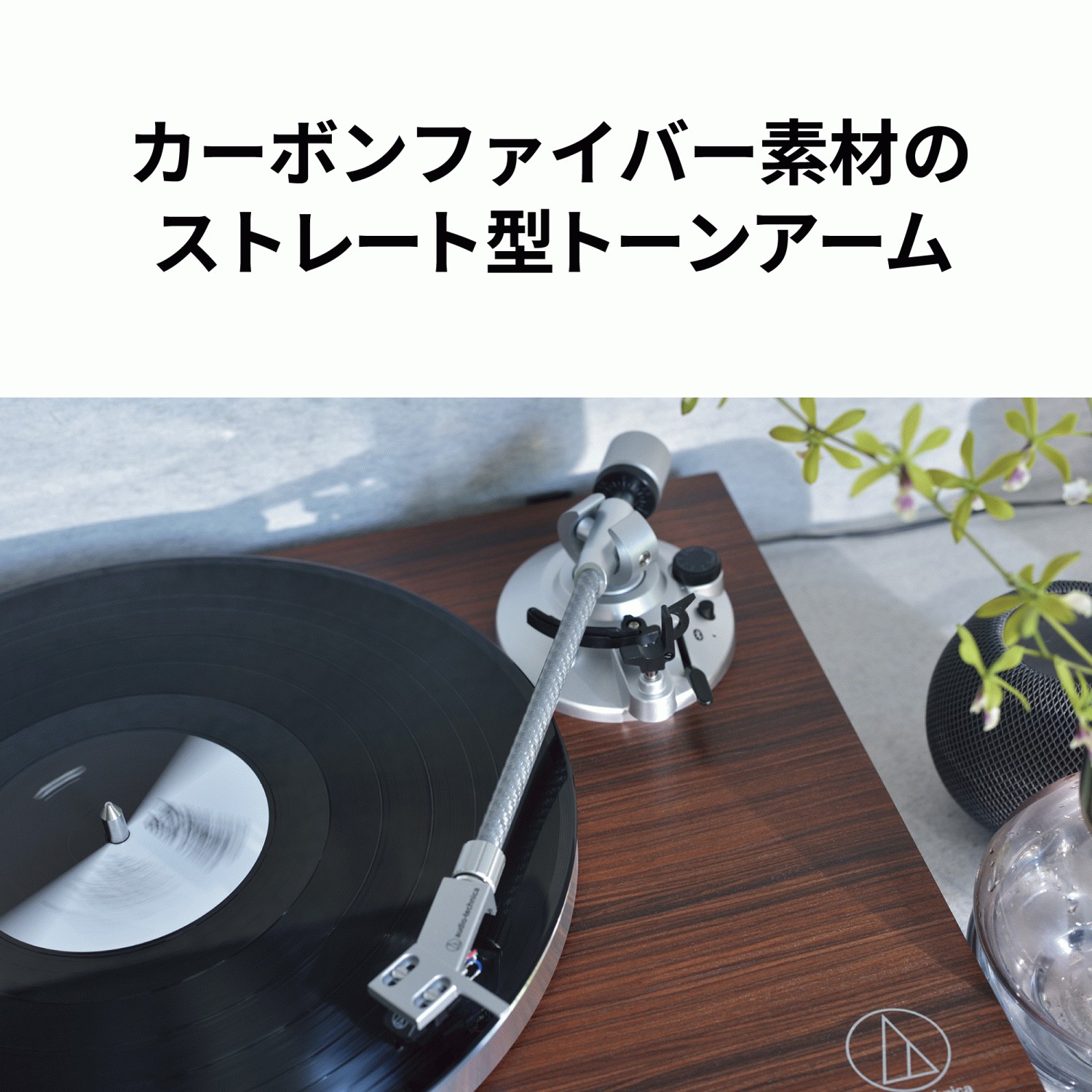オーディオテクニカ（audio-technica） AT-LPW50BT RW レコード