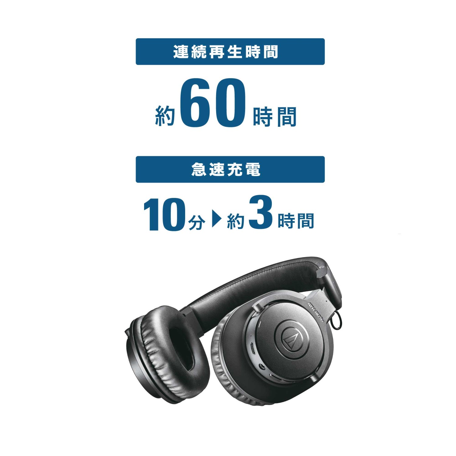 オーディオテクニカ（audio-technica） ATH-M20xBT ワイヤレス
