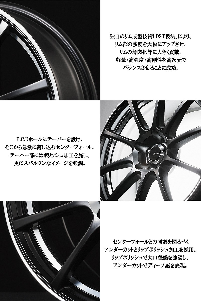 Advanti RACING アルミホイール ヴィゴロッソ M993 17×7.0J 4H PCD100