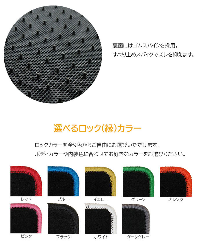 RUGSLAY タフマット ラゲッジマット スイフトスポーツ ZC33S H29/09
