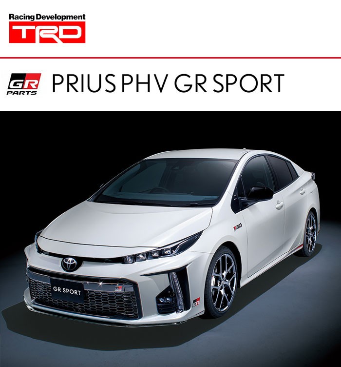 TRD TRD GRスポーツサイドバイザー プリウスPHV ZVW52 17/02〜19/05