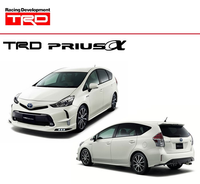 TRD フロントスポイラー 素地(未塗装) プリウスα ZVW40W ZVW41W 14/11