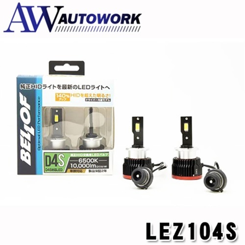 爆買 BELLOF ベロフ LEDヘッドライトバルブ オプティマル LED