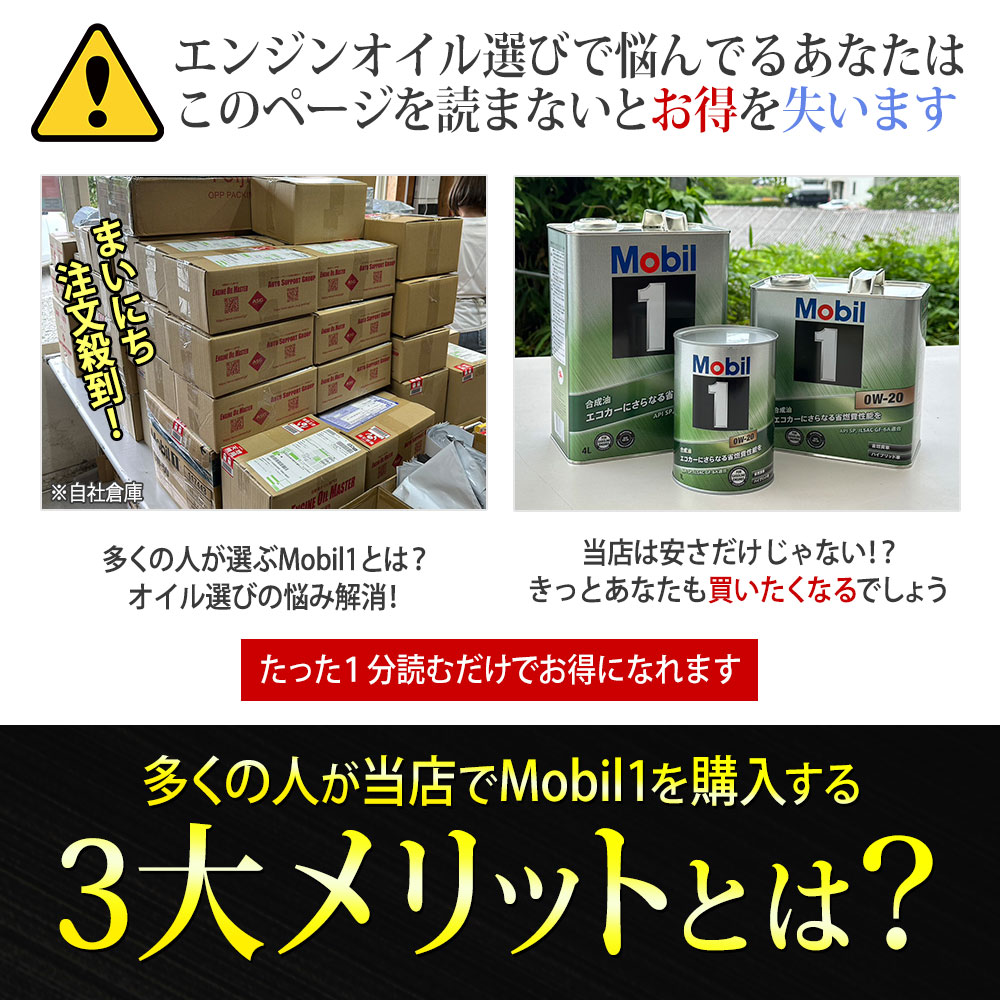 Mobil（モービル） エンジンオイル 5W-40 FS X2 モービル1 Mobil1 4L缶