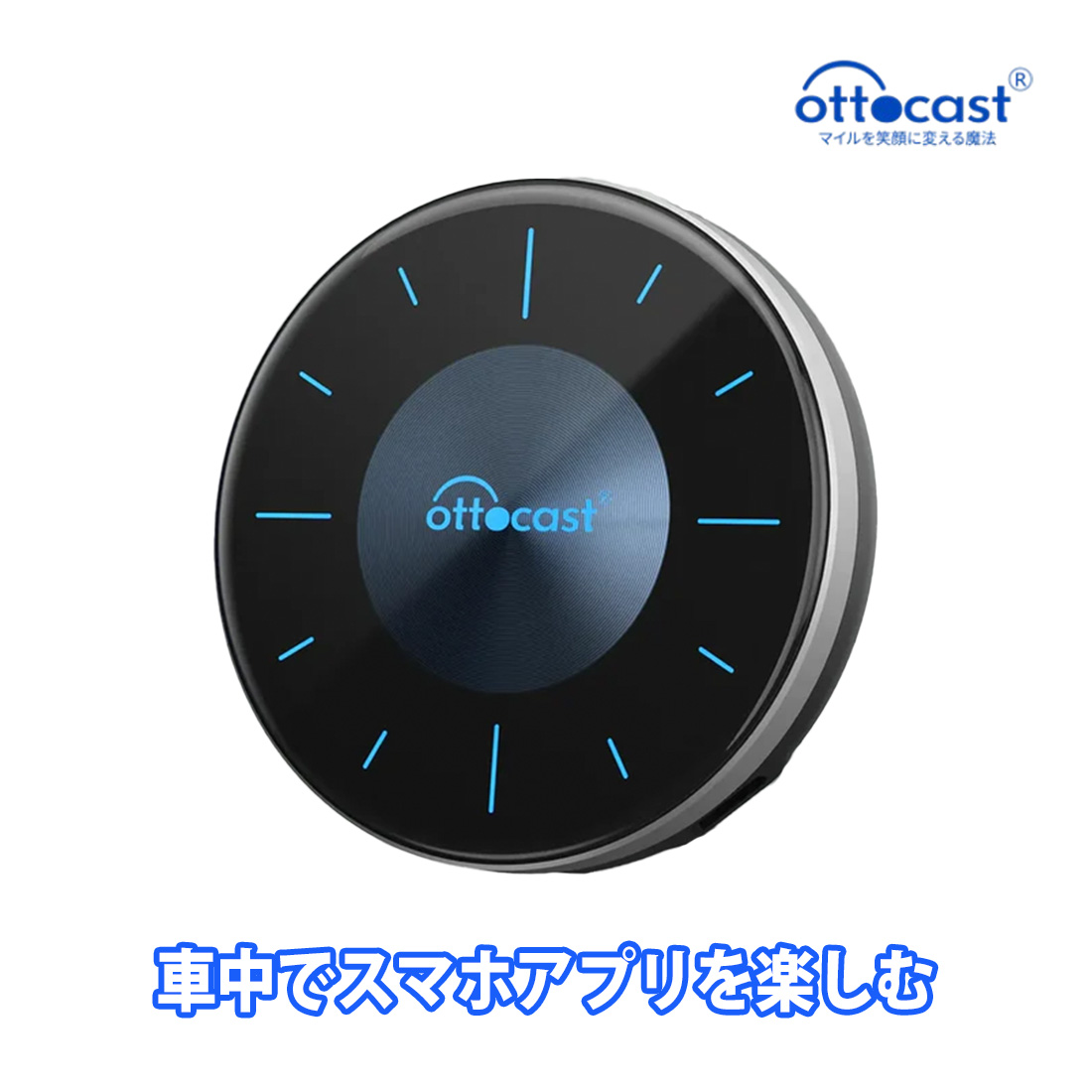 ottocast オットキャスト OttoAibox P3 CarPlay AIBox ワイヤレス接続