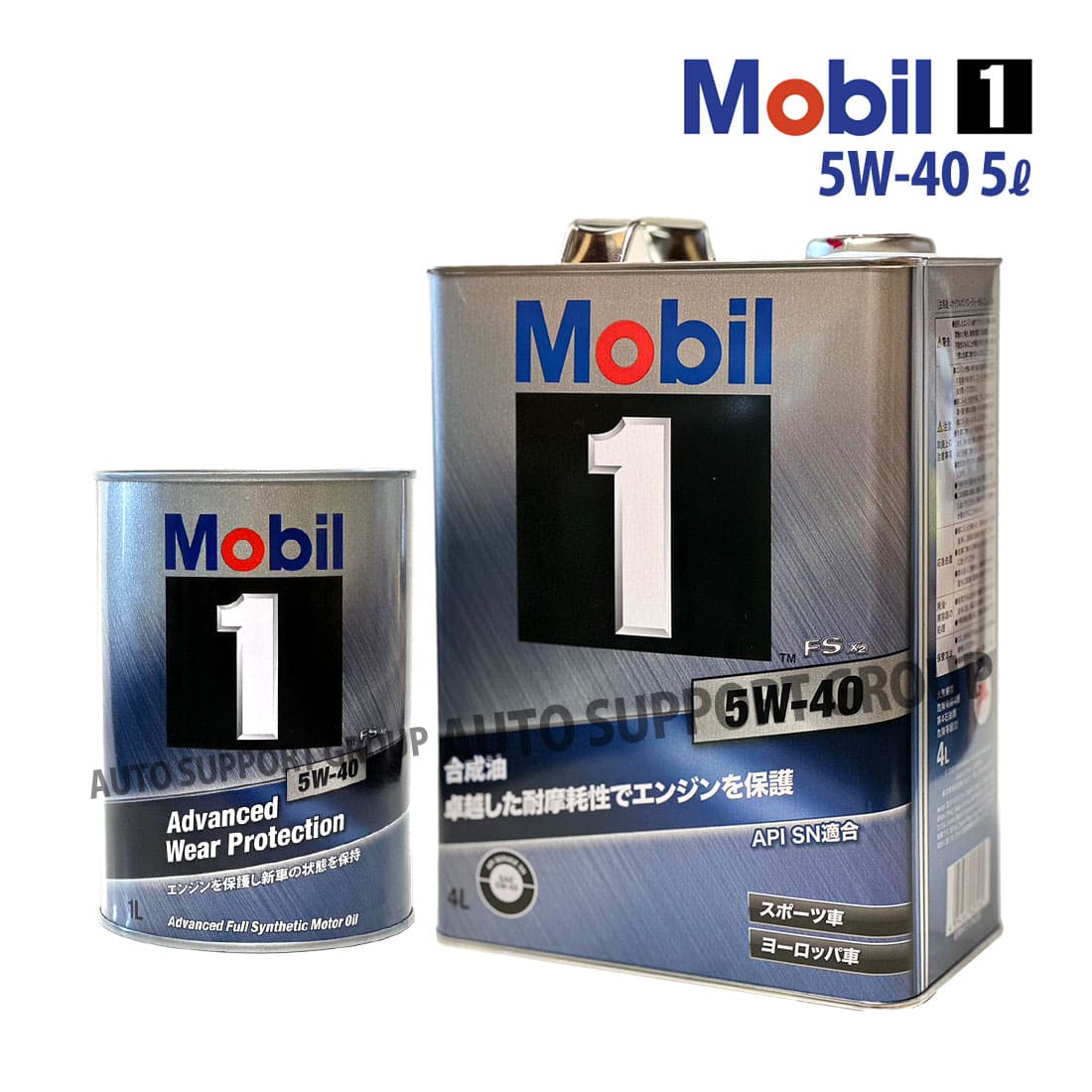 Mobil（モービル） エンジンオイル 5W-40 FS X2 モービル1 Mobil1 4L缶