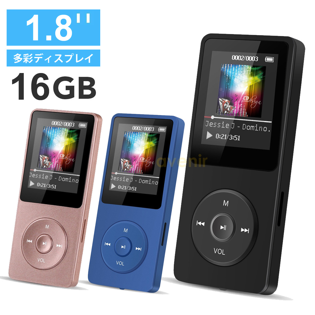 MP3プレイヤー 16GB 最大40時間連続再生 ロスレスサウンド イヤホン