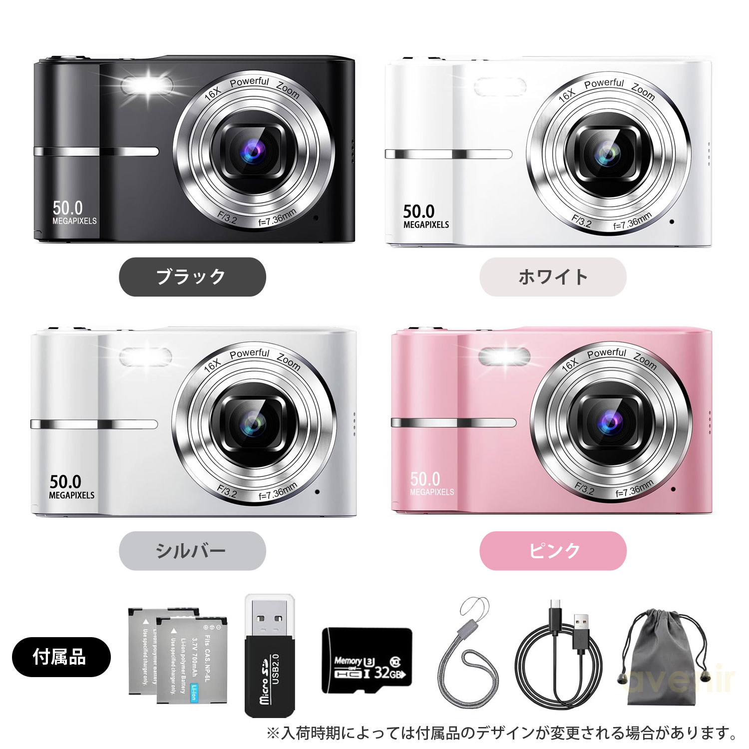 デジタルカメラ デジカメ コンパクト FHD動画撮影 5000万画素