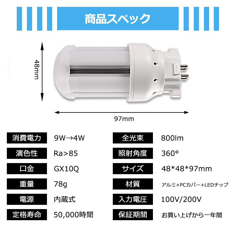 コンパクト蛍光灯 FDL9EX-L 電球色 FDL9EXL ツイン蛍光灯 ツイン2 9W形