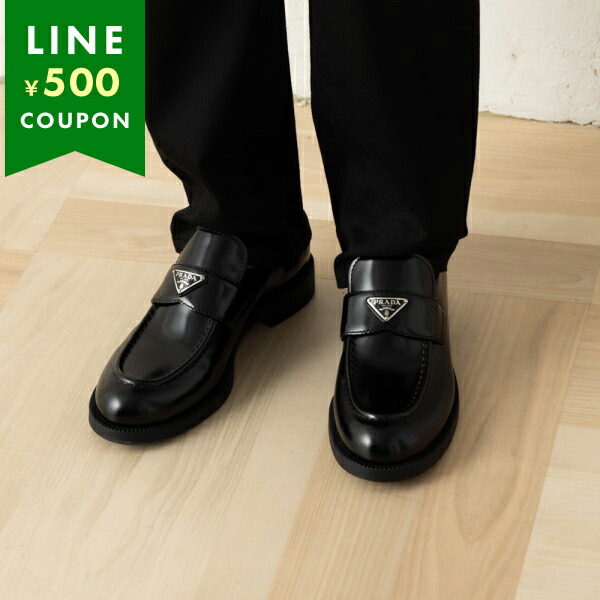 PRADA（プラダ） ローファー オックスフォード ブラッシュドレザー