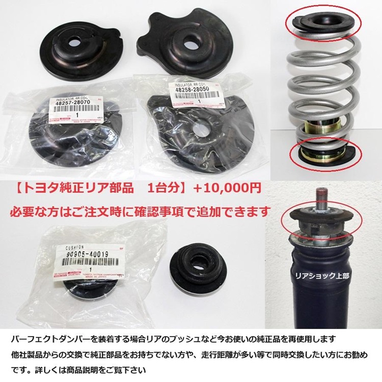 AXIS STYLING 20系 アルファード ヴェルファイア 専用 車高調