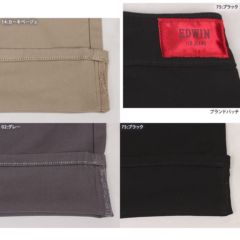 EDWIN（エドウィン） Z チノ ストレート メンズ ストレッチ エドウイン