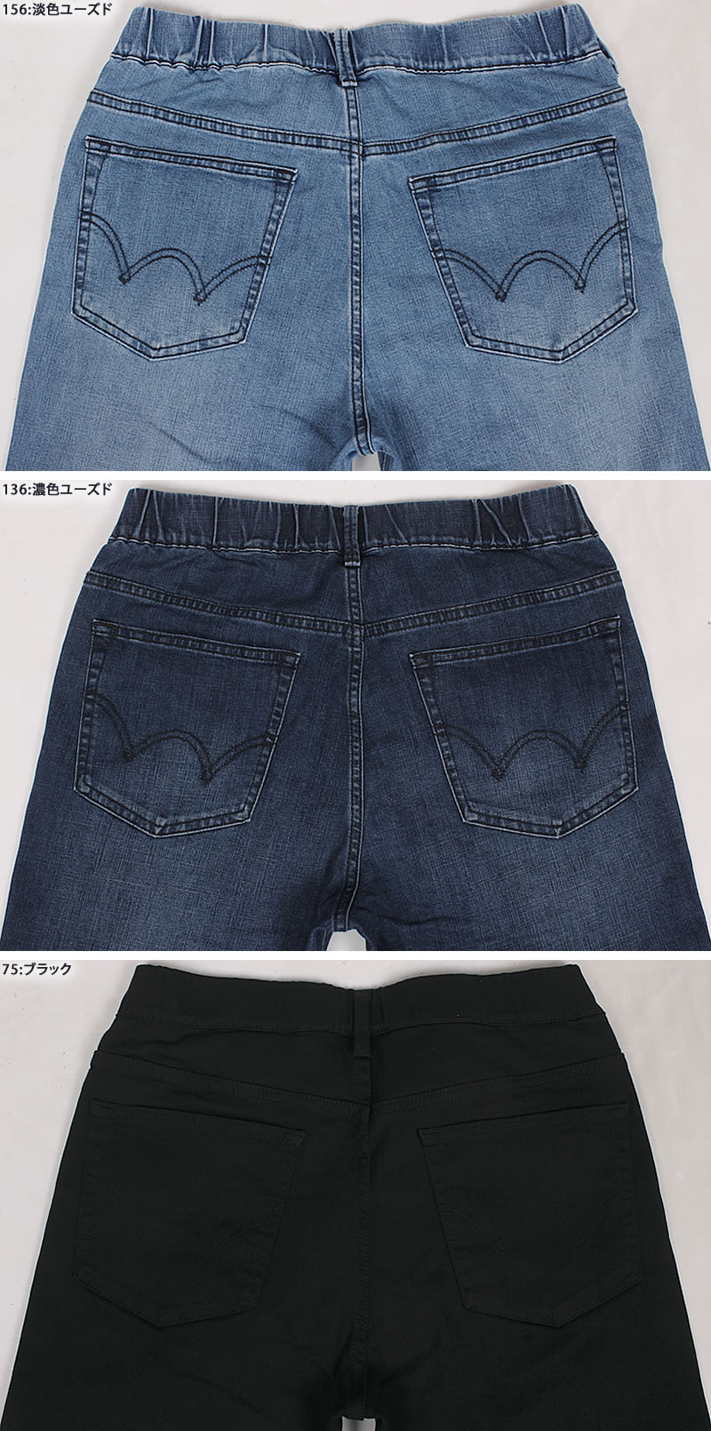 EDWIN（エドウィン） エドウイン Z ジョガーパンツ メンズ ストレッチ