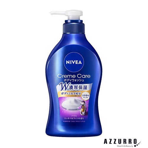 NIVEA（ニベア） 花王 クリームケア ボディウォッシュ 本体 ポンプ