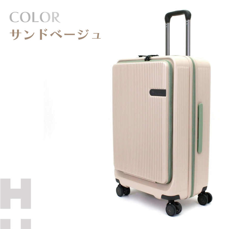 Siffler（シフレ） ストッパー付き 前パカ スーツケース S 機内