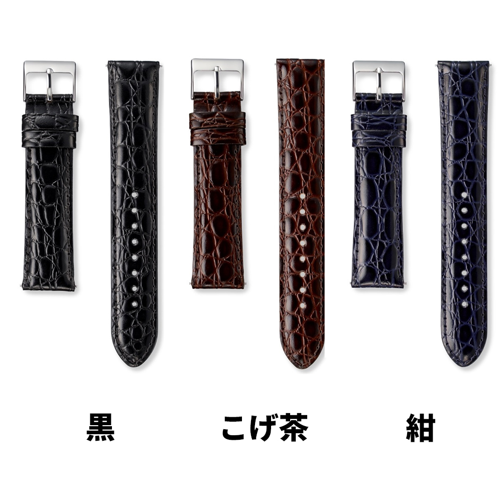 SEIKO（セイコー） 時計ベルト 22mm 20mm 19mm 18mm 14mm 13mm 12mm