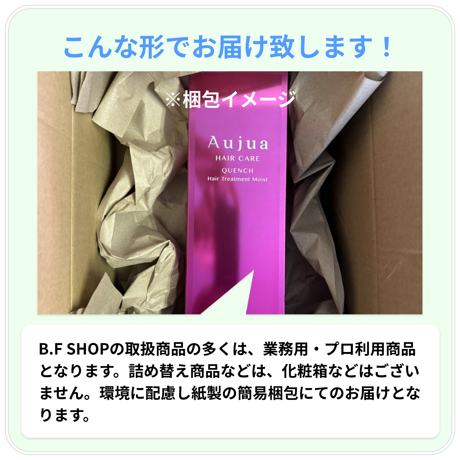 アリミノ コアミー リペアティブ ヘアマスク CD 590g LSC : B.F SHOP