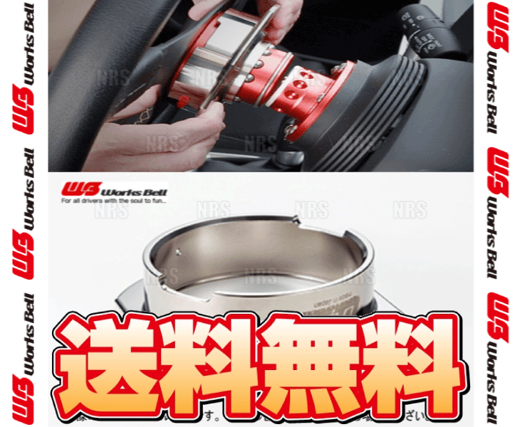 Works Bell（ワークスベル） RAPFIX FLIPPER ラフィックス フリッパー