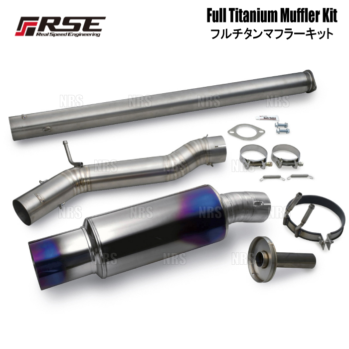 RSE リアルスピードエンジニアリング フルチタンマフラーキット