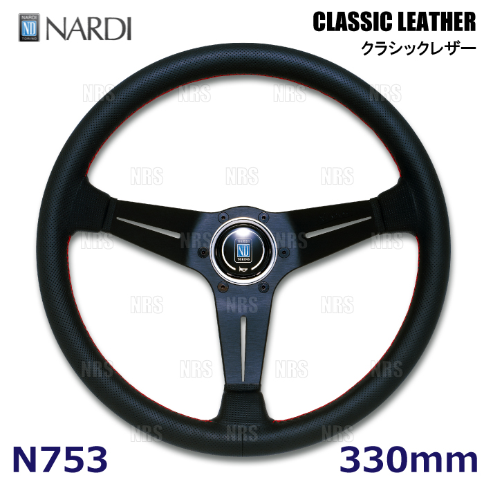NARDI NARDIナルディ 正規品CLASSIC LEATHER クラシック レザー