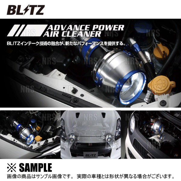 BLITZ（ブリッツ） アドバンスパワー エアクリーナー 180SX/シルビア