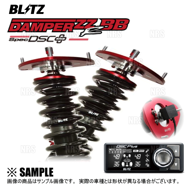 BLITZ（ブリッツ） ミラクルストロークアジャスター (リア) 86 （GR/GR
