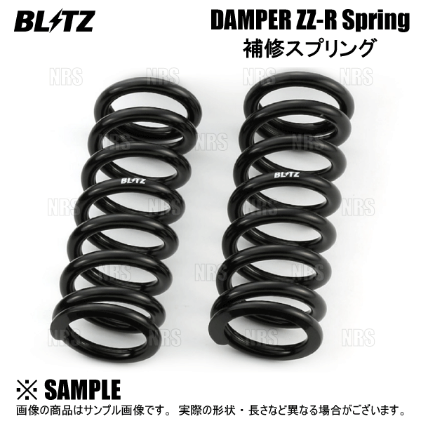BLITZ（ブリッツ） DAMPER ダンパーZZ-R 補修 直巻きスプリング ID62φ