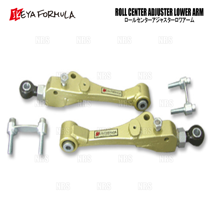 IKEYA FORMULA イケヤフォーミュラ ロールセンターアジャスター・ピロ