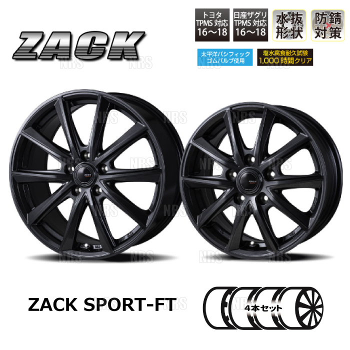 ジャパン三陽 ZACK SPORT-FT (シャドーガンメタ/4本セット) 4.5J x 14