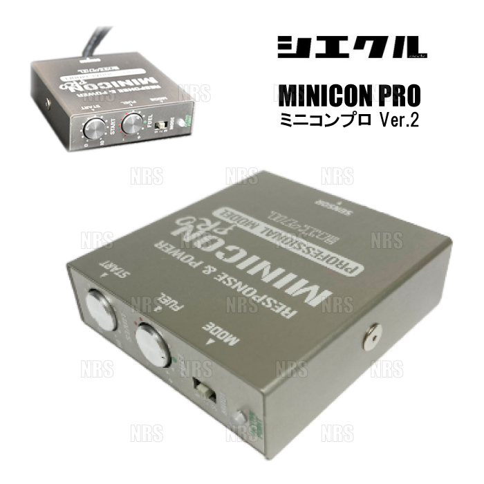 シエクル siecle MINICON PRO ミニコン プロ Ver.2 ミラジーノ L700S