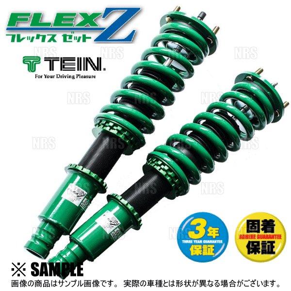 TEIN（テイン） FLEX-Z フレックスゼット 車高調 ロードスター NA6CE