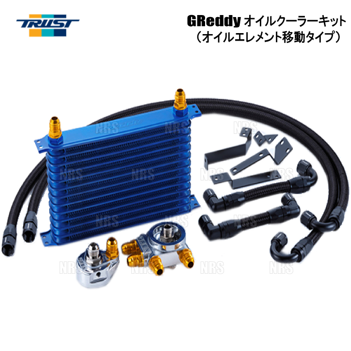 TRUST（トラスト） GReddy オイルクーラーキット (オイルエレメント
