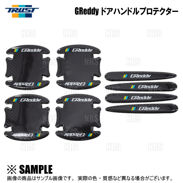 TRUST（トラスト） x Works Bell ワークスベル GReddy RAPFIXII ラ