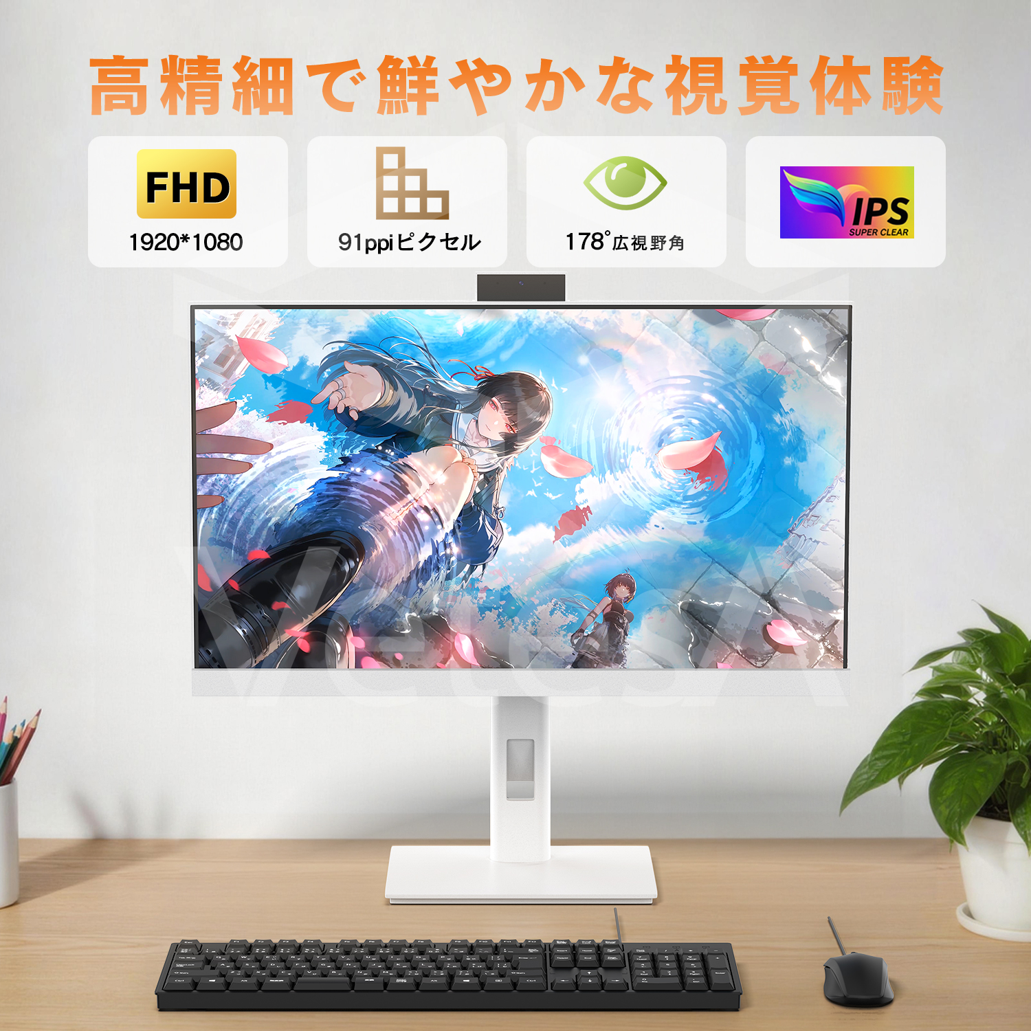 インテル（intel） 新品 デスクトップパソコン 一体型 Office