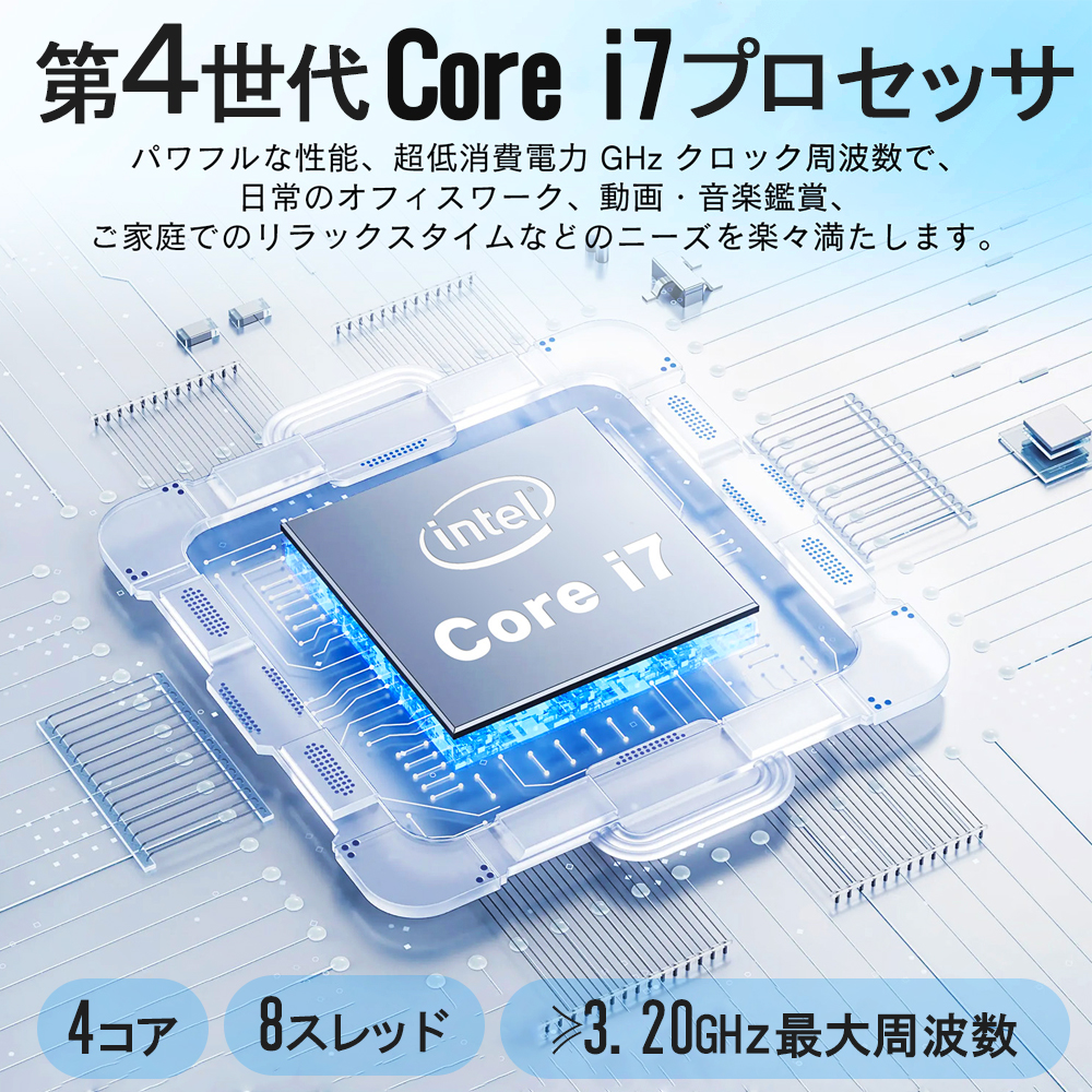 インテル（intel） デスクトップパソコン 一体型 新品 27インチ